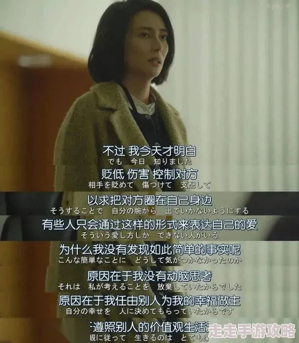 禁止的爱善良的小姨子在线展现伦理禁忌与亲情界限的网络争议作品