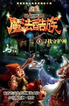 独家爆料：元梦之星时空守护神尤诺亚外观揭秘，炫酷形象震撼登场！