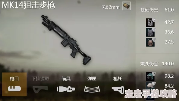 《绝对求生》游戏爆料：检视枪支功能快捷键详解，一键掌握是哪个按键！