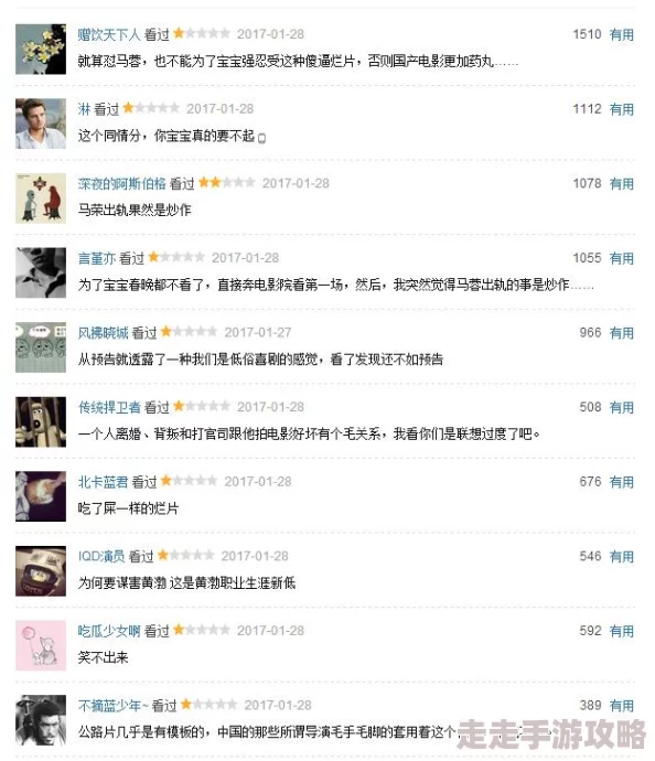 人C交BBBwBBBwBBBw内容低俗无聊，浪费时间，毫无价值，剧情尴尬演技生硬，不推荐观看