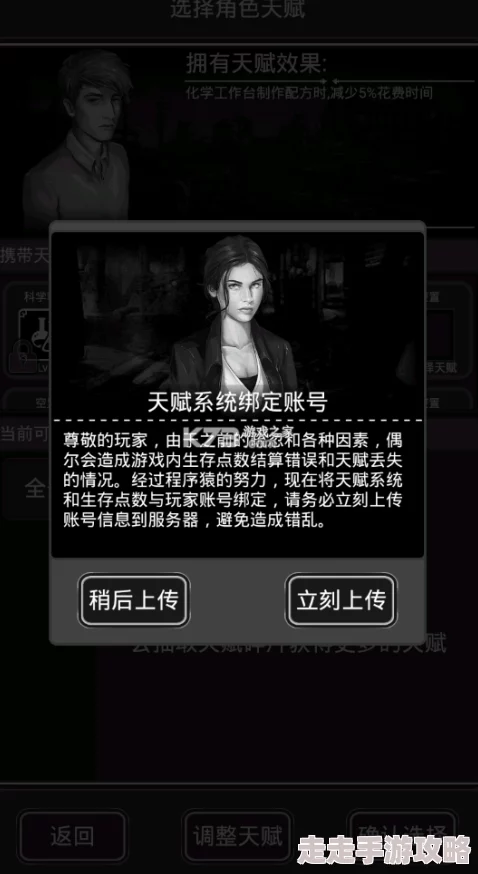 2024最新爆料!活下去游戏兑换码大全及获取攻略 2024最新爆料!活下去游戏兑换码大全及获取攻略