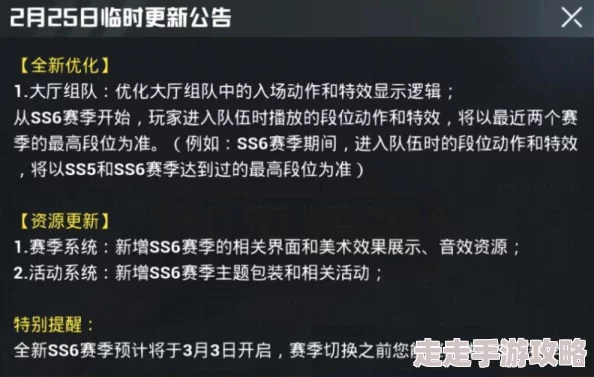 “晶核游戏爆料：镰卫角色强度分析及选择指南”