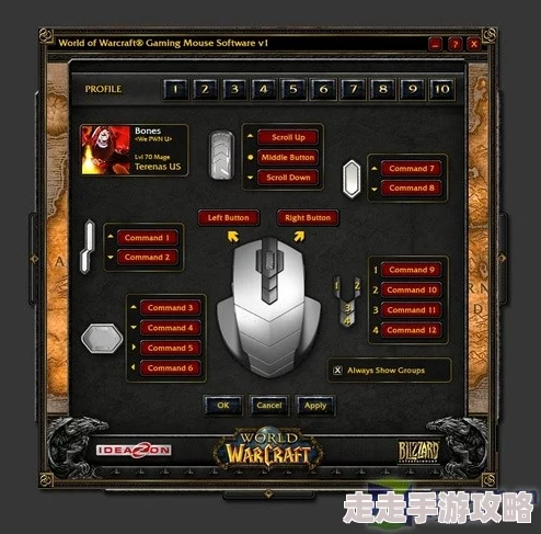 魔兽争霸高手揭秘:鼠标VS键盘,哪款才是制胜神器?爆料操作秘籍! 魔兽争霸高手揭秘:鼠标VS键盘,哪款才是制胜神器?爆料操作秘籍!