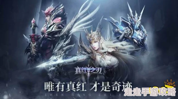 2024热门奇迹网络游戏排行大揭秘：经典与创新并蓄的网游大全爆料