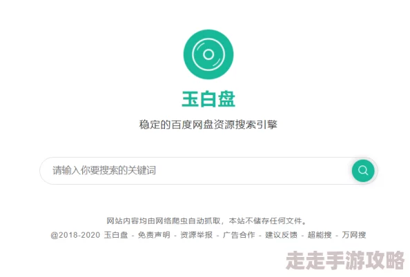 精品中文字幕制服中文高清完整版在线观看资源丰富每日更新 精品中文字幕制服中文高清完整版在线观看资源丰富每日更新