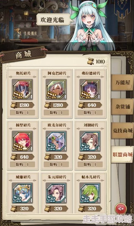 《暗喻幻想》毒龙简单打法及关键道具女王蜂蜜爆料介绍