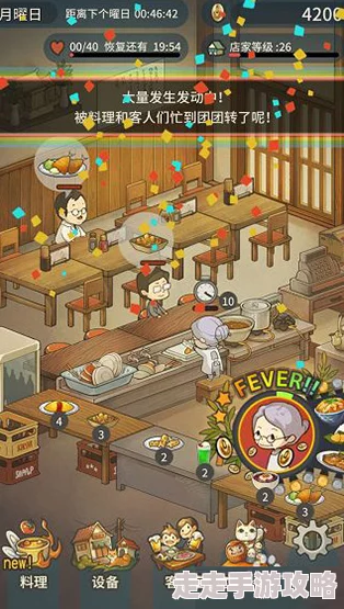 模拟人生4餐厅位置大揭秘：多张地图上的美食天堂