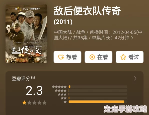 抗日奇侠电视剧35全集在线播放高清修复版现已上线重温经典传奇