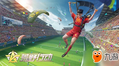 2024年免费迪迦奥特曼游戏前五强与热门手游排行爆料