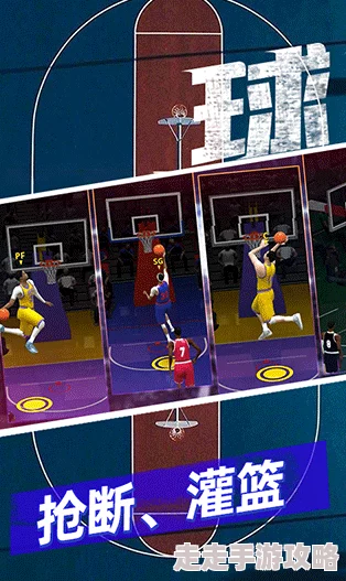 2024热门爆料：好玩的5V5篮球比赛游戏及有趣篮球游戏推荐