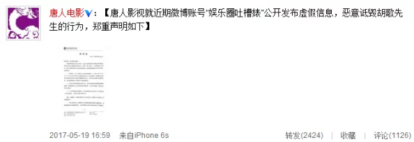 亚洲电影唐人社一区二区涉嫌传播盗版内容已被多家版权方投诉