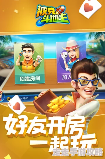 2024年热门三人游戏大揭秘：流行的三人游戏合集与爆料