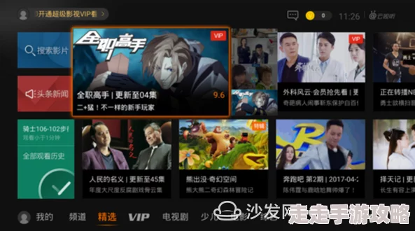 2024年热门三人游戏大揭秘：流行的三人游戏合集与爆料