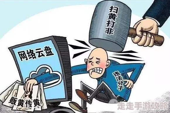 尹人久久30p内容低俗传播色情信息违反相关法律法规请勿传播