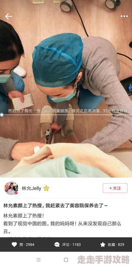 真实女性下身裸露图片传播和浏览此类内容违法且不尊重女性