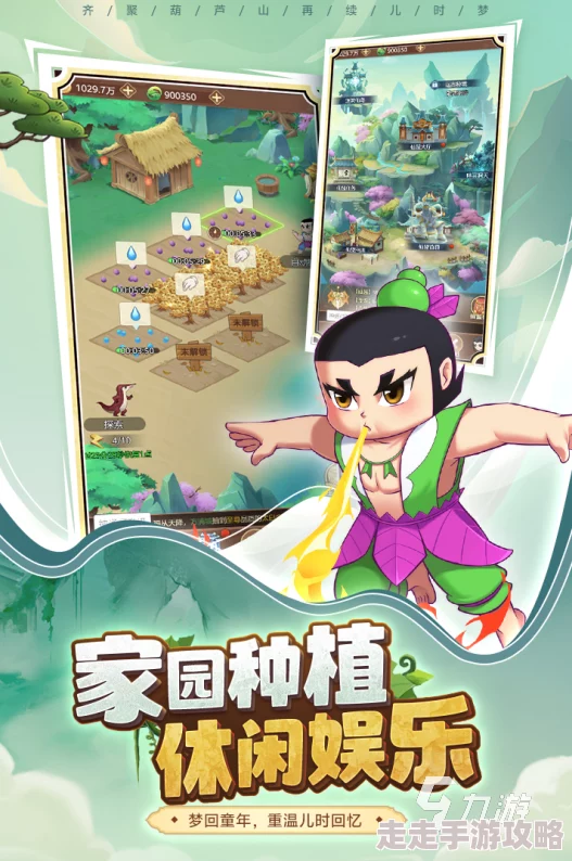 2024热门葫芦娃游戏大盘点及精彩爆料汇总