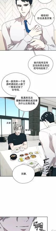 歪歪漫画无删减版阅读内容低俗传播不良信息可能危害青少年身心健康