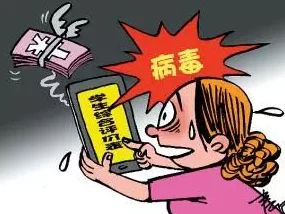 大荫蒂女人毛茸茸30警惕虚假信息谨防诈骗风险