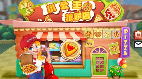 2024最新好玩的披萨游戏大盘点:可口的披萨及更多爆款汇总 2024最新好玩的披萨游戏大盘点:可口的披萨及更多爆款汇总