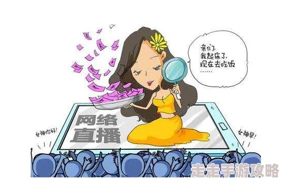 性趣网惊现神秘土豪用户豪掷千金打赏主播引发网友热议 性趣网惊现神秘土豪用户豪掷千金打赏主播引发网友热议