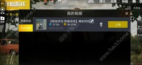 用电动玩具玩自己的视频体验升级版感受更刺激更私密 用电动玩具玩自己的视频体验升级版感受更刺激更私密