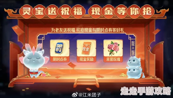 王者荣耀免单券超稀有获取方法:揭秘灵宝福签0.005%概率抽奖攻略 王者荣耀免单券超稀有获取方法:揭秘灵宝福签0.005%概率抽奖攻略