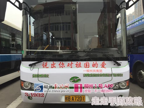 在公交车上被c的走不动路网友:编的吧,现在谁还挤公交 在公交车上被c的走不动路网友:编的吧,现在谁还挤公交