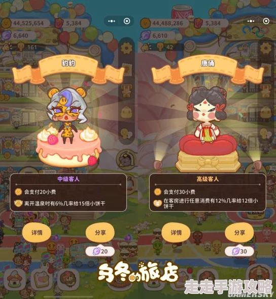 独家爆料:乌冬旅店高效运营,揭秘员工最佳分配创新方案推荐 独家爆料:乌冬旅店高效运营,揭秘员工最佳分配创新方案推荐