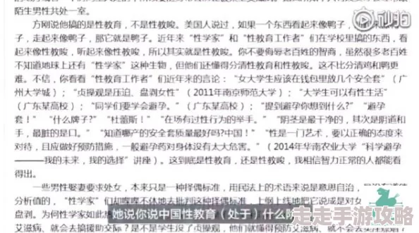 调教h多男一女道具内容低俗,涉及性剥削,传播不良价值观,可能造成身心伤害 调教h多男一女道具内容低俗,涉及性剥削,传播不良价值观,可能造成身心伤害