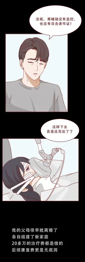 调教h多男一女道具内容低俗,涉及性剥削,传播不良价值观,可能造成身心伤害 调教h多男一女道具内容低俗,涉及性剥削,传播不良价值观,可能造成身心伤害