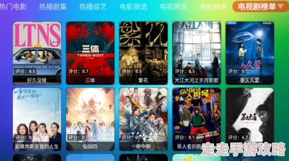 精品视频在线免费观看画质模糊内容粗糙广告弹窗多影响体验 精品视频在线免费观看画质模糊内容粗糙广告弹窗多影响体验