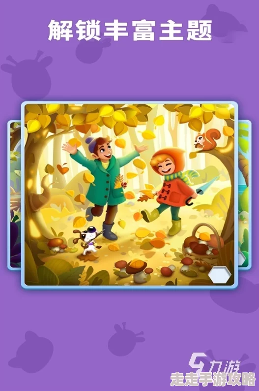 2024高人气小孩子游戏排行:揭秘哪些有趣的小孩游戏最火爆 2024高人气小孩子游戏排行:揭秘哪些有趣的小孩游戏最火爆