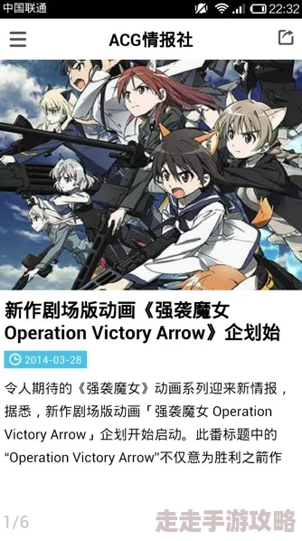 ACG2023年最新动画、漫画、游戏资讯速递带你了解二次元新动向 ACG2023年最新动画、漫画、游戏资讯速递带你了解二次元新动向
