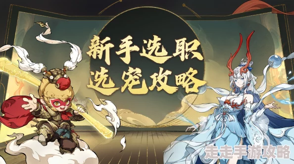 封神幻想世界法师职业宠物选择全攻略:爆料最佳战斗伙伴搭配 封神幻想世界法师职业宠物选择全攻略:爆料最佳战斗伙伴搭配