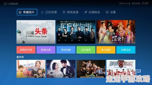 月夜直播在线播放免费观看高清流畅无广告全新版本上线体验升级 月夜直播在线播放免费观看高清流畅无广告全新版本上线体验升级