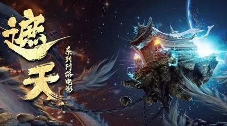 遮天之问道无量系统bug频出剧情老套更新缓慢劝退众多玩家 遮天之问道无量系统bug频出剧情老套更新缓慢劝退众多玩家