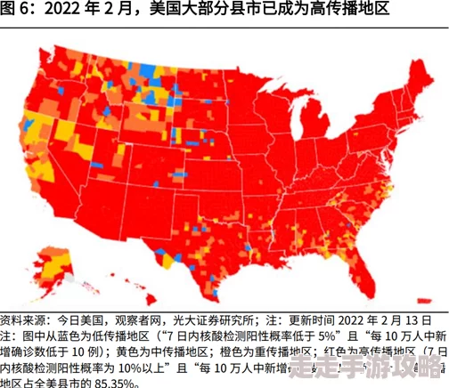 乌克兰疫情最新消息奥密克戎亚型蔓延社区传播风险加大防控形势依然严峻 乌克兰疫情最新消息奥密克戎亚型蔓延社区传播风险加大防控形势依然严峻