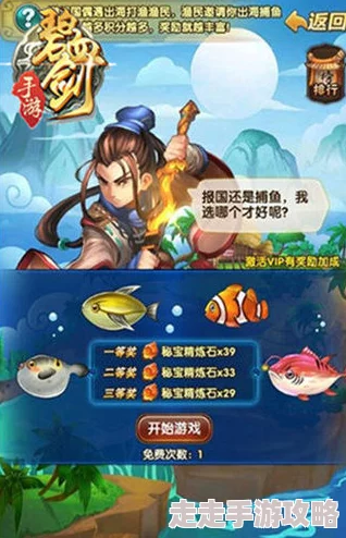 渔乐寻宝手游爆料:九分身飞剑流派深度解析与玩法思路推荐 渔乐寻宝手游爆料:九分身飞剑流派深度解析与玩法思路推荐