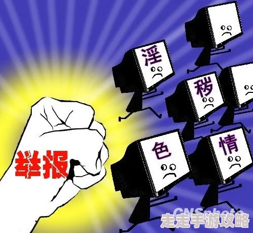 成人三级视频网友称内容低俗传播不良信息呼吁平台加强监管 成人三级视频网友称内容低俗传播不良信息呼吁平台加强监管