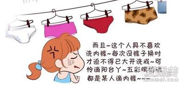 隔着内裤不停的摩擦h这种行为不妥当容易引起他人不适也可能造成自身健康问题