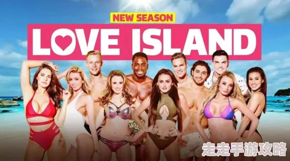 爱情岛独家论坛爆料选手私下秘密恋情和节目组黑幕