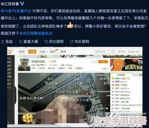 91在线视频网址网友称内容低俗画质差影响身心健康