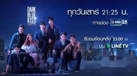 深蓝之吻泰剧在线观看完整版画质差加载慢资源难找更新延迟严重