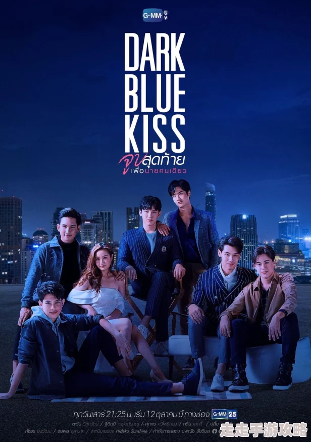 深蓝之吻泰剧在线观看完整版画质差加载慢资源难找更新延迟严重