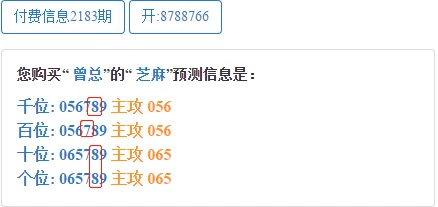 隐龙太子李锋王瑾儿免费阅读最新章节火爆更新主角强势回归 隐龙太子李锋王瑾儿免费阅读最新章节火爆更新主角强势回归