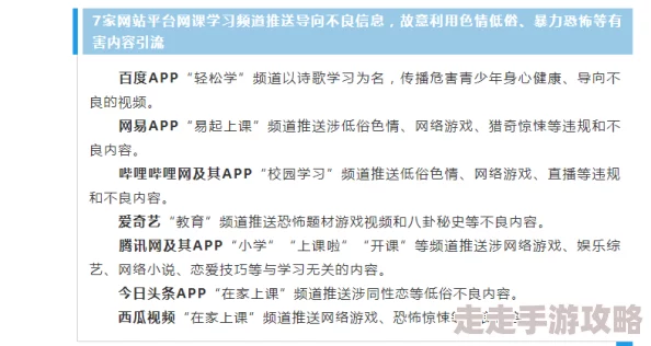 精品国产AV一二三四区内容低俗传播色情信息已被举报 精品国产AV一二三四区内容低俗传播色情信息已被举报