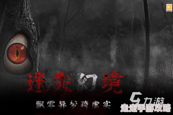 2024年耐玩鬼魂游戏大揭秘:恐怖冒险解谜类强烈推荐 2024年耐玩鬼魂游戏大揭秘:恐怖冒险解谜类强烈推荐