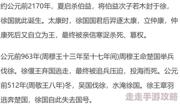 夫人路线完整版全文免费阅读据说作者原打算写成上下两部最终因故放弃第二部