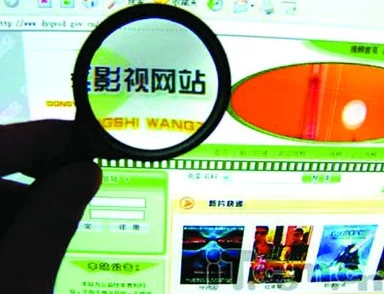 爱爱永久免费视频网站内容安全性与合法性待探索 爱爱永久免费视频网站内容安全性与合法性待探索