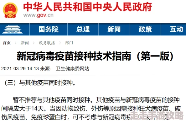爱爱永久免费视频网站内容安全性与合法性待探索 爱爱永久免费视频网站内容安全性与合法性待探索